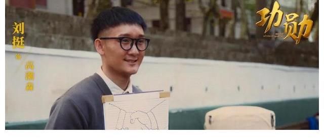 東方衛視|劉挺參演《功勛》正在北京衛視東方衛視浙江衛視江蘇衛視播出