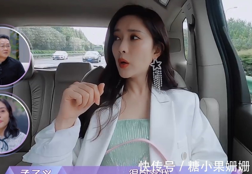 嘉宾|孟子义知道男方有负面新闻，却仍旧继续发展，在感情上她是高情商