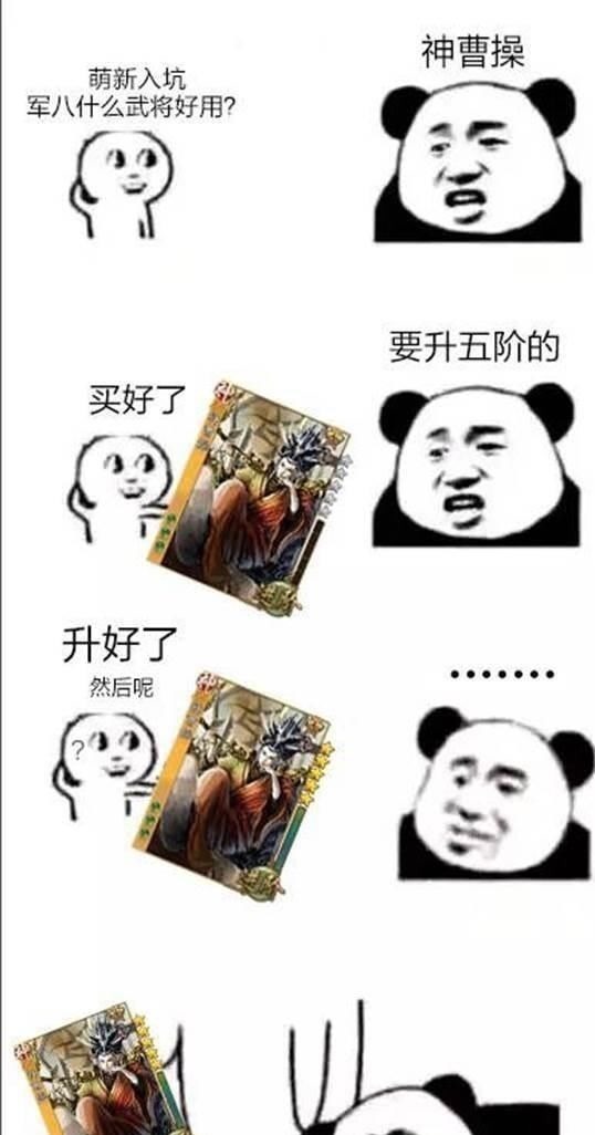 |天气太冷不想出门?躲在被窝里看段子,今日沙雕图给你带来温暖