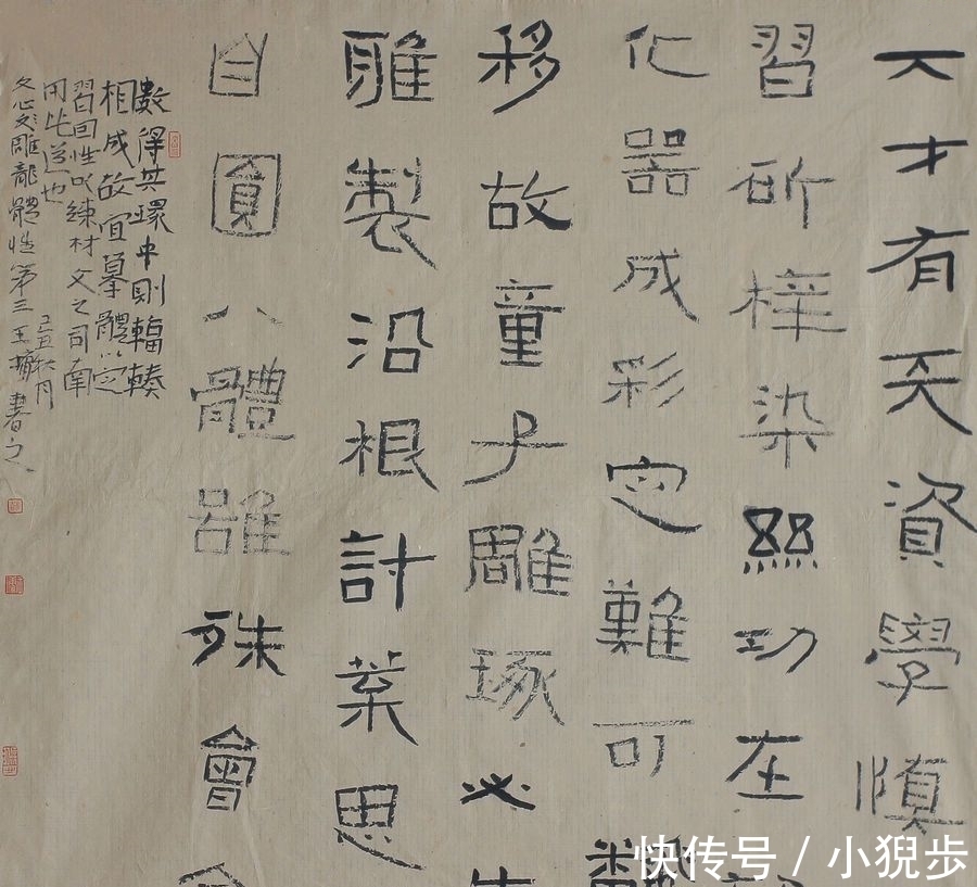 隶书|“歪七扭八”的隶书,获全国书法展最高奖,就因为写得有趣?