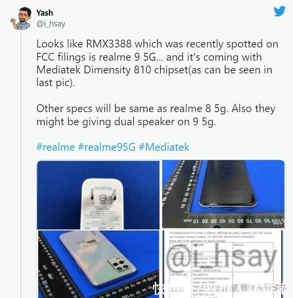 fcc|「更新」Realme 9 5G 规格通过用户手册泄露出现