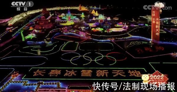 北京冬奥会|来自太空的乐曲、来自冠军的祝福……