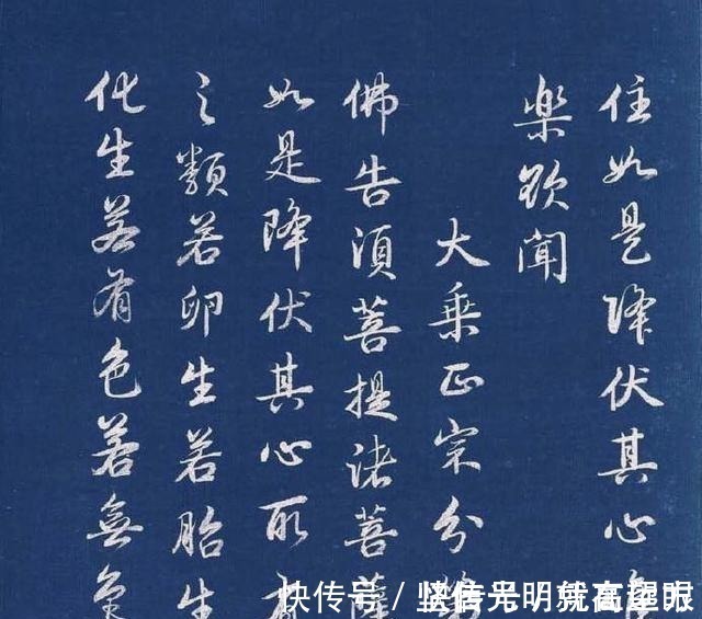 雍正!雍正皇帝的字放达意趣自然!雍正皇帝的字放达意趣自然!