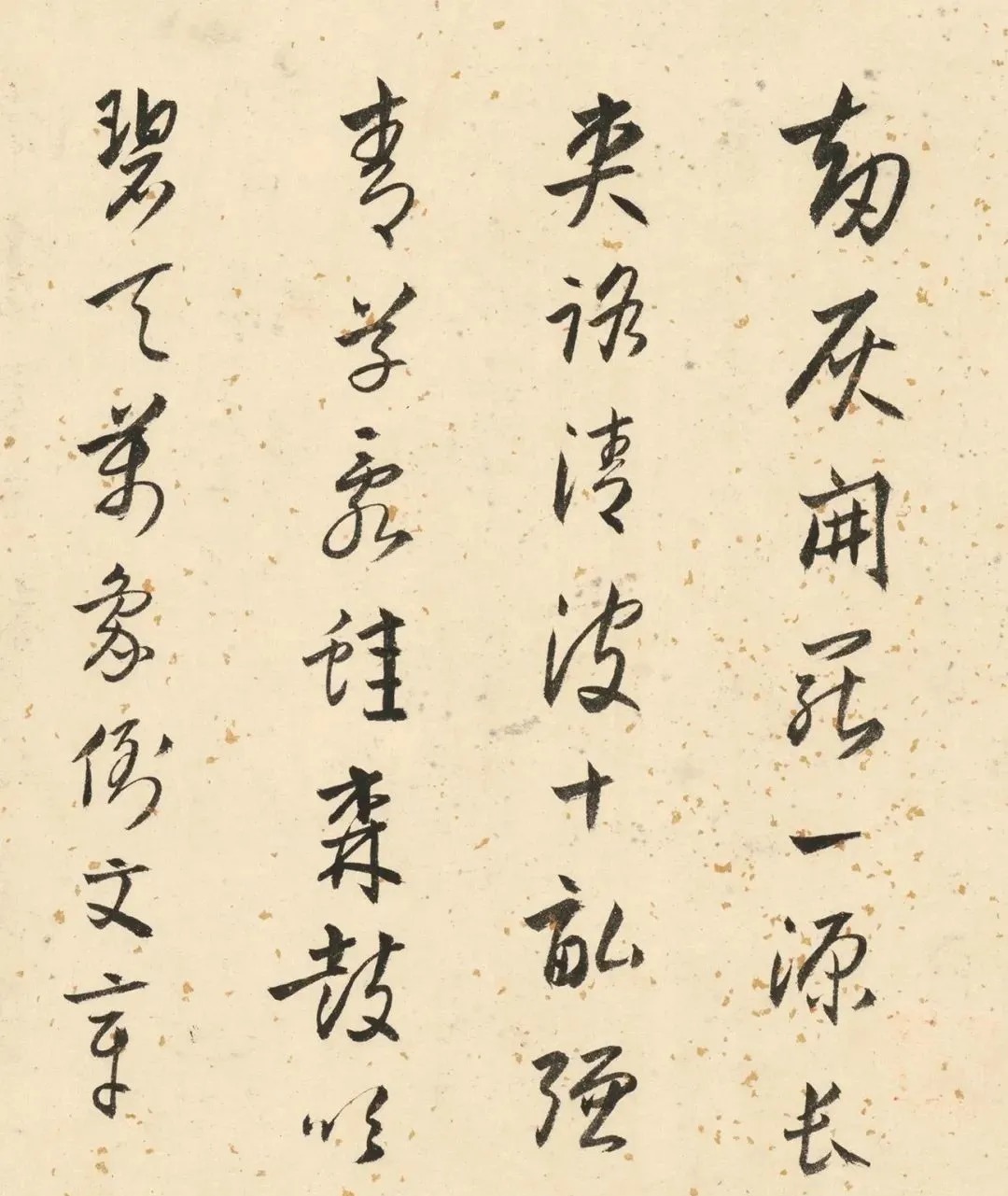 双鉴行窝记|唐伯虎《双鉴行窝记》附高清题跋