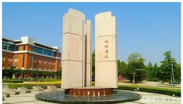 建在|中国最好考的985大学，建在小县城录取分还低，但实力牌子很强