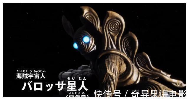 巴罗萨|特利迦奥特曼第七回精华总结,看完都不用看片了!