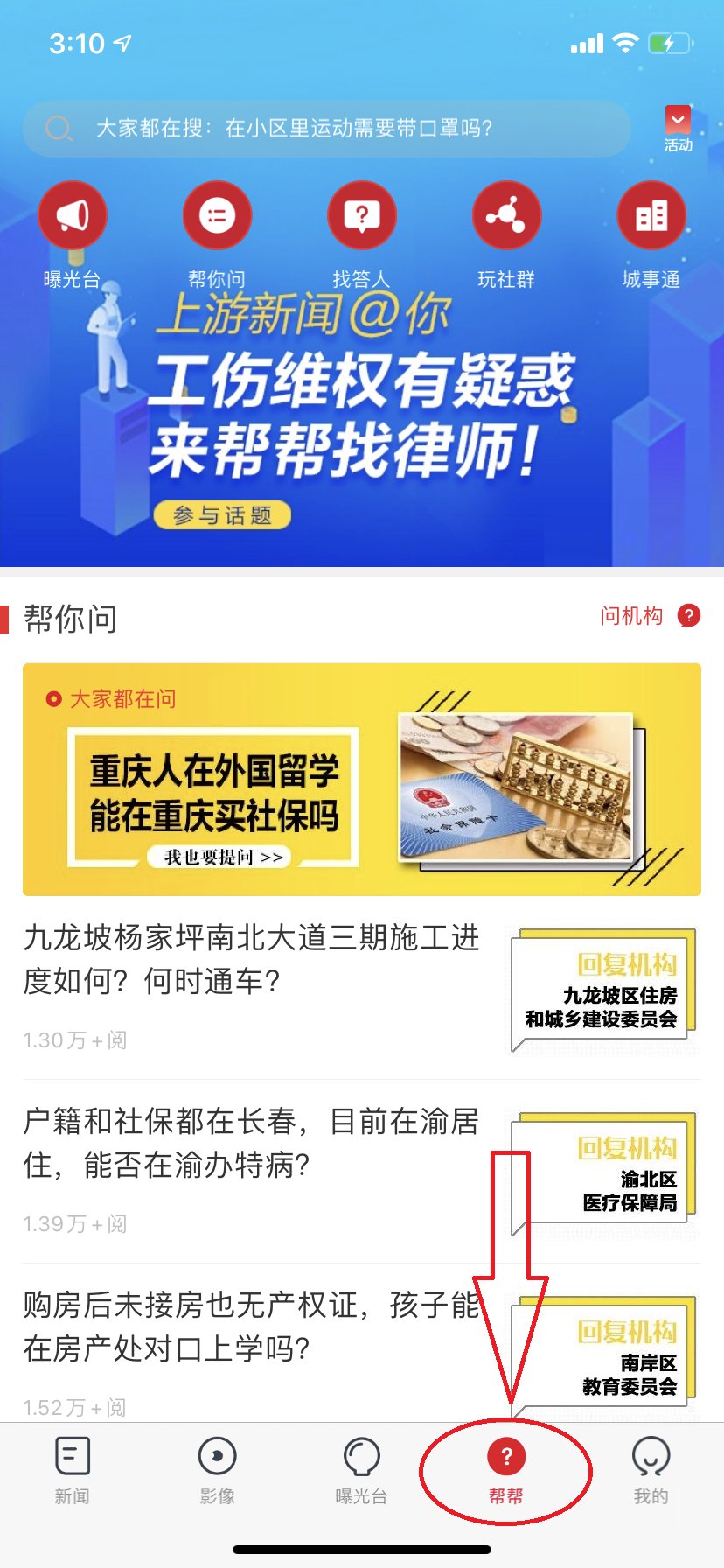 律师|我借朋友一万四千块钱 法院无法执行怎么办？