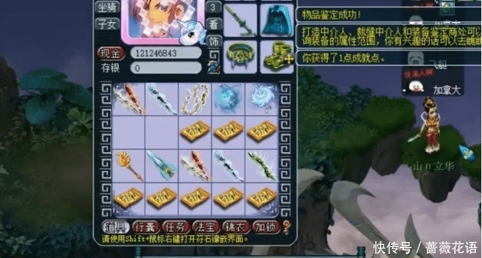 鉴定|梦幻西游:玩家喜提无级别,这个无级别差点就是个悲剧!