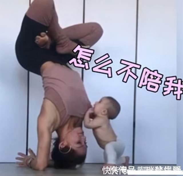 骨盆前倾|宝妈倒立着练瑜伽,宝宝觉得好奇,接下来的动作,老爸没眼看