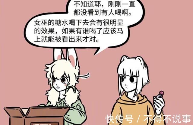 小翔|非人哉:故事好像逐渐地失去了意思,变小的情节已经上演第几次了