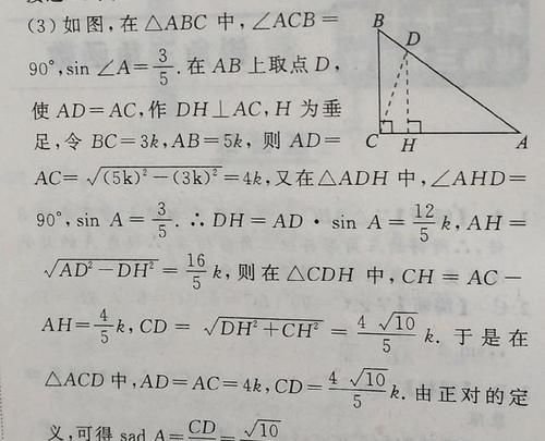 中考数学压轴题，综合性强，杀伤力大，需讲究方法才轻松解决问题