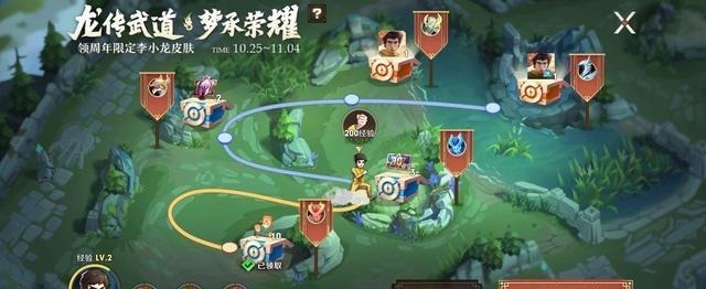 傻傻|王者荣耀别再傻傻等待升级,只需一天完成李小龙皮肤任务