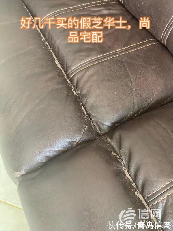 沙发|在尚品宅配购买的沙发 用了一年多就起皮