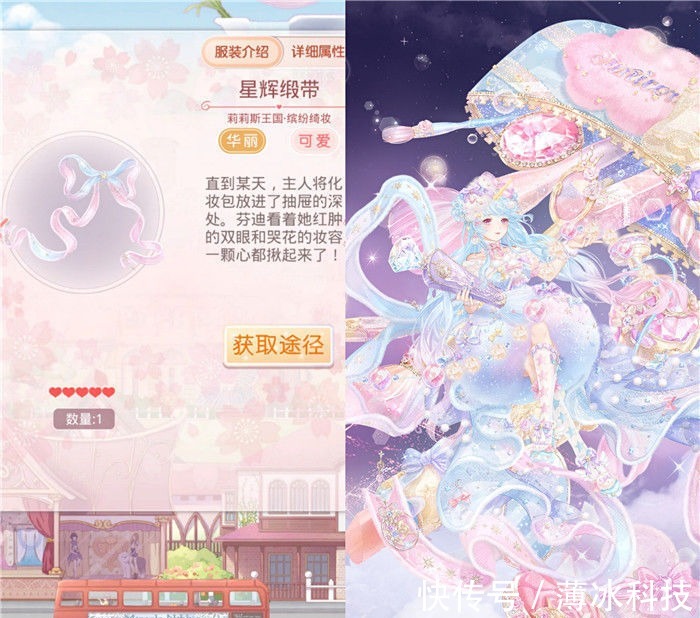 套装|奇迹暖暖:翅膀设计浮夸。颠覆认知!这6个很典型,它靠意念起飞