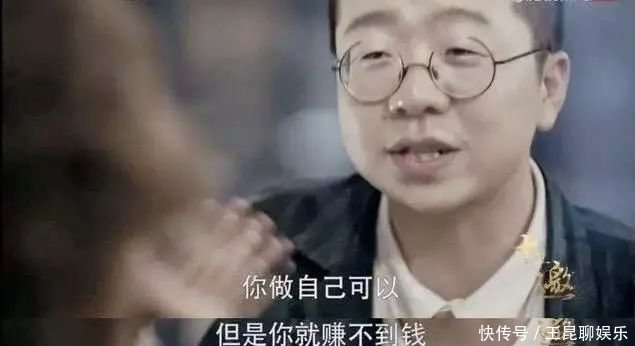 李诞笑|他说“很少有明星，拿自己的粉丝当朋友”，后来他的朋友都走了