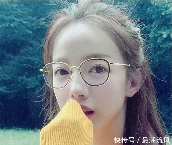 如果女生脸上没有这4个缺陷,就可以放心戴眼镜,颜值upup!