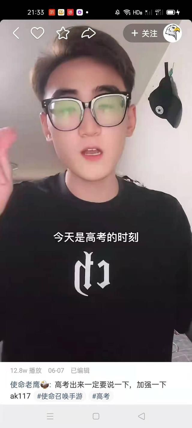 開黑|歐陽娜娜轉戰使命召喚手，官宣加盟KS，將與CODM一哥開黑作戰