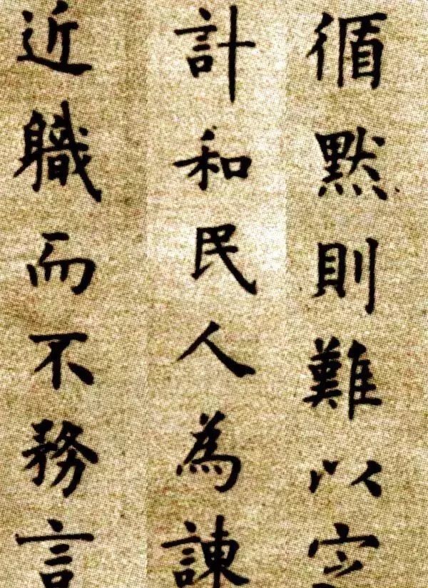 朱棣|史上唯一被“诛十族”的人,其书法如何?