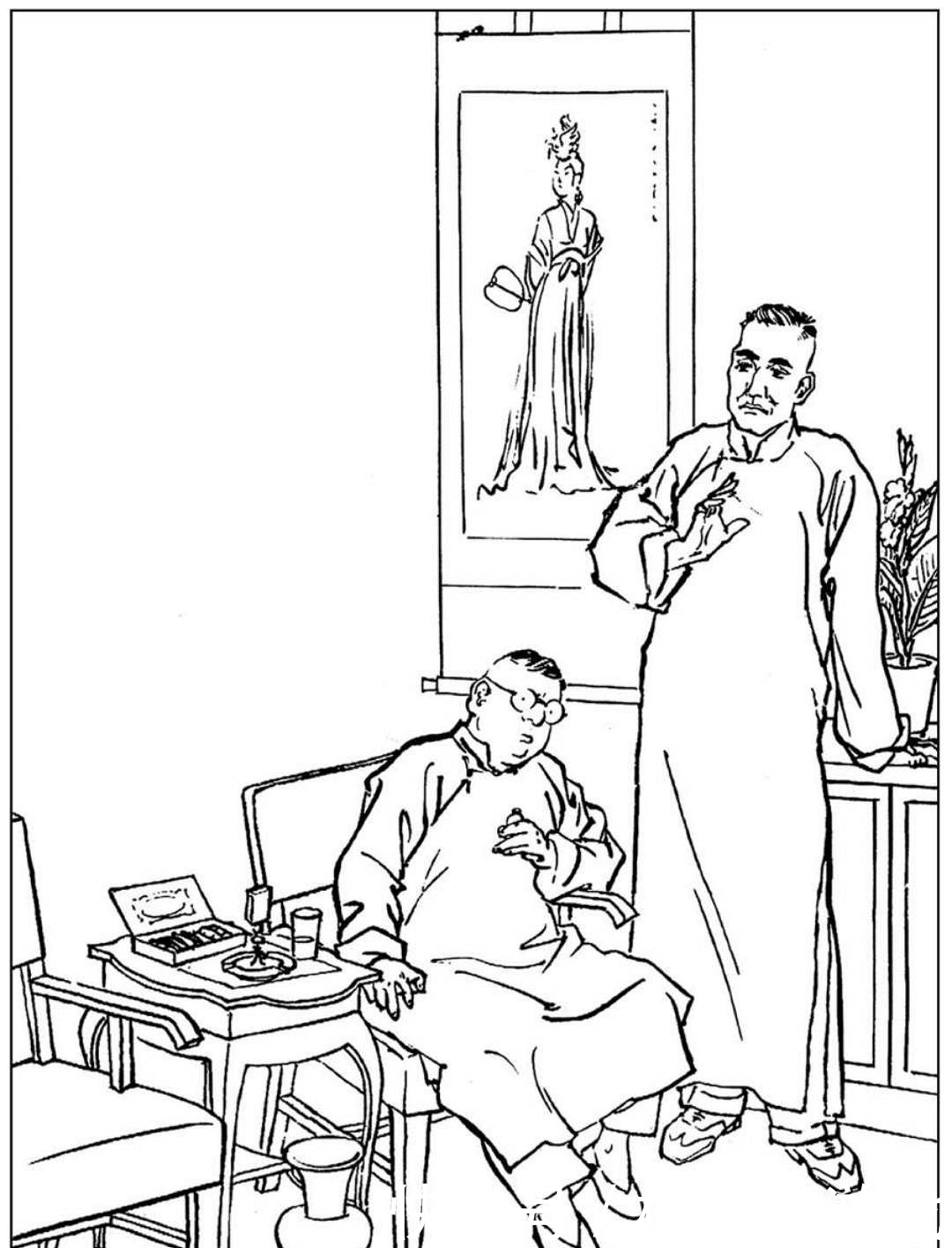 日本|被日本学者认为可以媲美《百年孤独》的中国小说