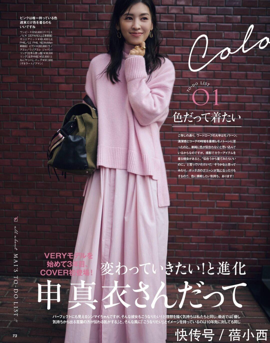 搭配 冬季穿搭要“赶时髦”,会穿“毛衣”就足够了,优雅实用又有质感