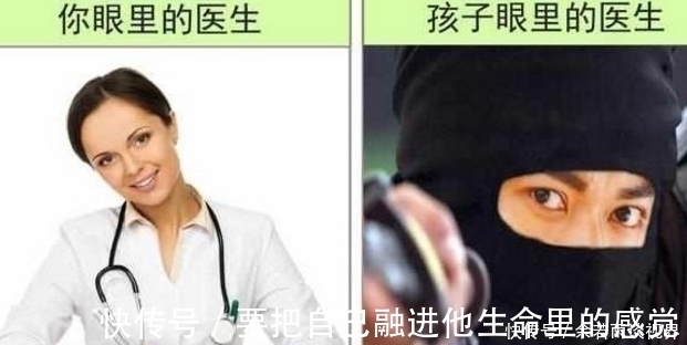 直观图|10张直观图告诉你——大人眼中的世界VS孩子眼中的世界!