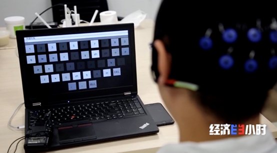 现实版|现实版“读脑术”来了！“植物人”患者的福音→