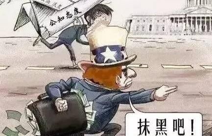 从万众敬仰到大众唾弃，崇洋媚外的“公知”为何被抛弃？