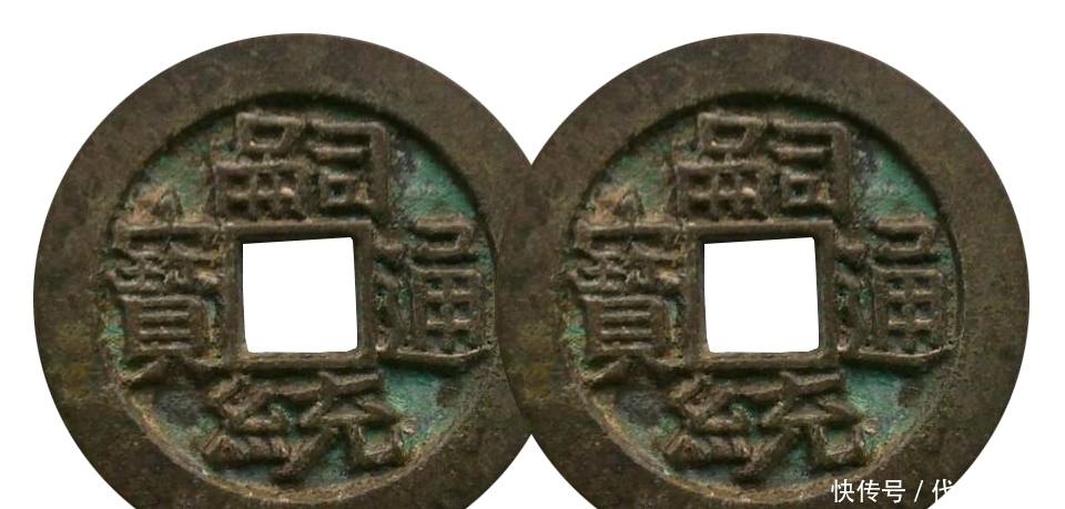 钱币|嗣统通宝,一枚有关古代起义的钱币