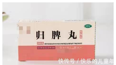 忧思过度|归脾丸治疗脾虚湿重?你可能用错了!归脾丸八大功效,不要再用错