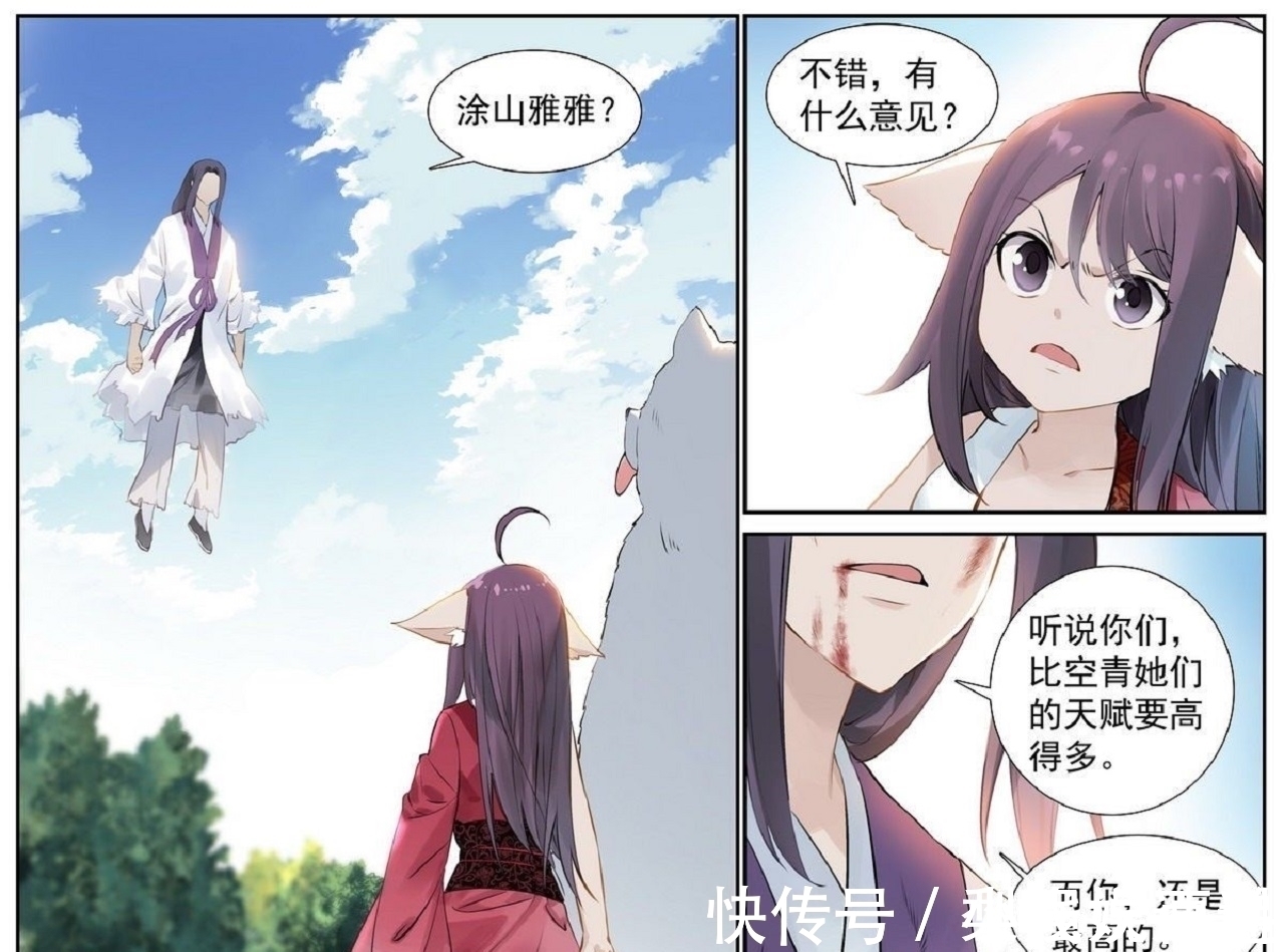 红红|狐妖小红娘：涂山雅雅本源，竟然是一颗桃核，她是苦情树化身？