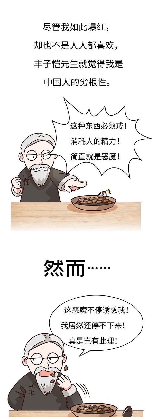 羡慕|这种中国人与生俱来的天赋,简直让外国人羡慕到嫉妒