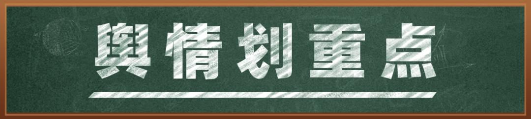 中职招生|遏制中职招生乱象，舆论关注这三个“药方”