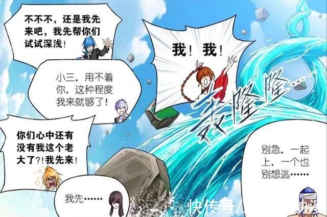 斗罗大陆|斗罗大陆:独孤博道出真相,带欧阳孙离岛,史莱克八怪第三考开始