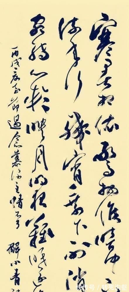 欧阳中石$她是首位书法女博士,师从欧阳中石,书法水平和书法博士匹配吗