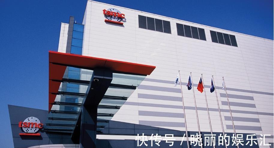 芯片|台积电传来消息，市值突破3.6万亿元，超越腾讯、阿里