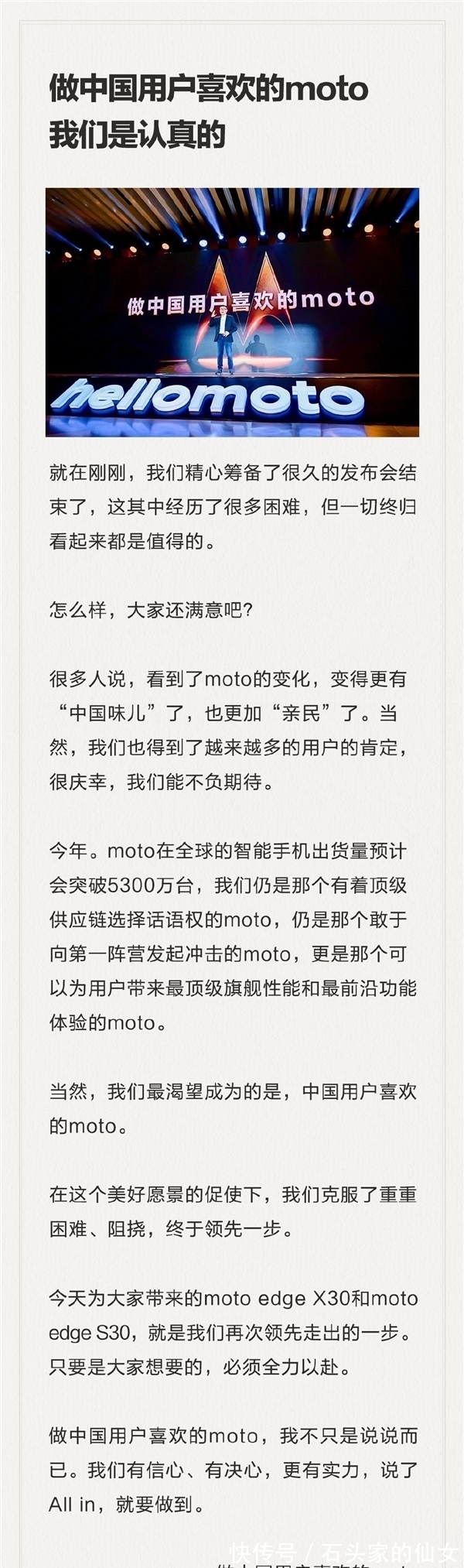 骁龙|为啥联想骁龙8卖到3000元以内？只因国内用户图便宜、满意吗