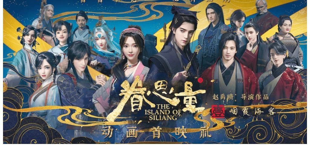 国漫|观察|奥特曼遭遇下架删减,对国漫产业意味着什么?