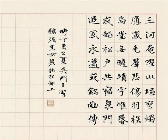 王洁!美女书法达人王洁书法古今相容,作品作为礼品赠联合国教科文组织