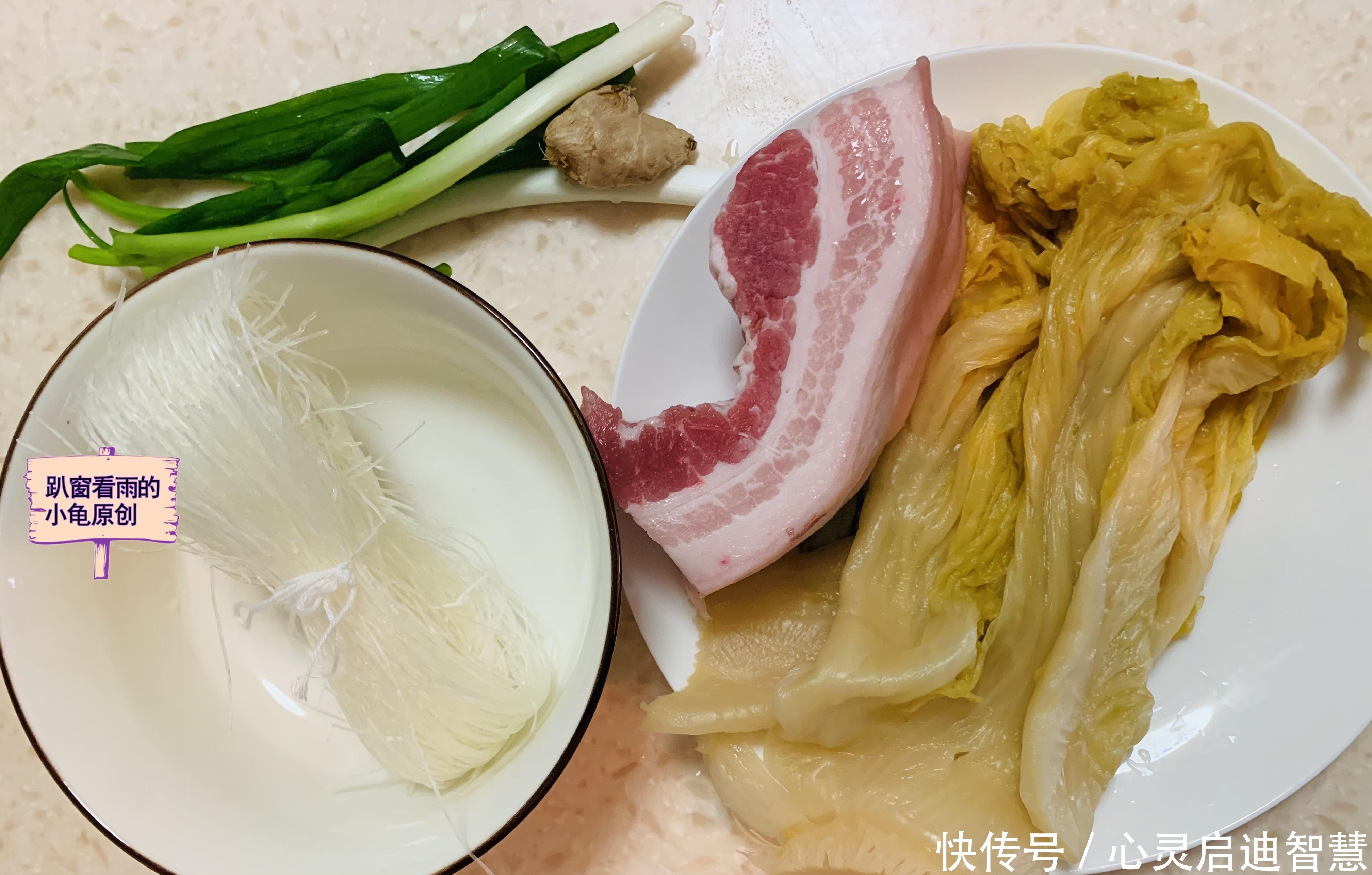 家常制作酸菜白肉，怎样才能酸爽开胃、肥而不腻? 3个窍门是关键