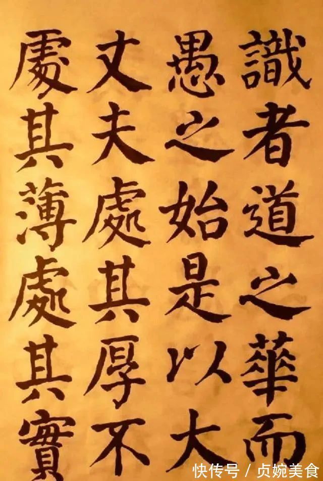 书作@他曾出任五届国展评委,书作古朴净穆,糅合颜体不同阶段用笔之长