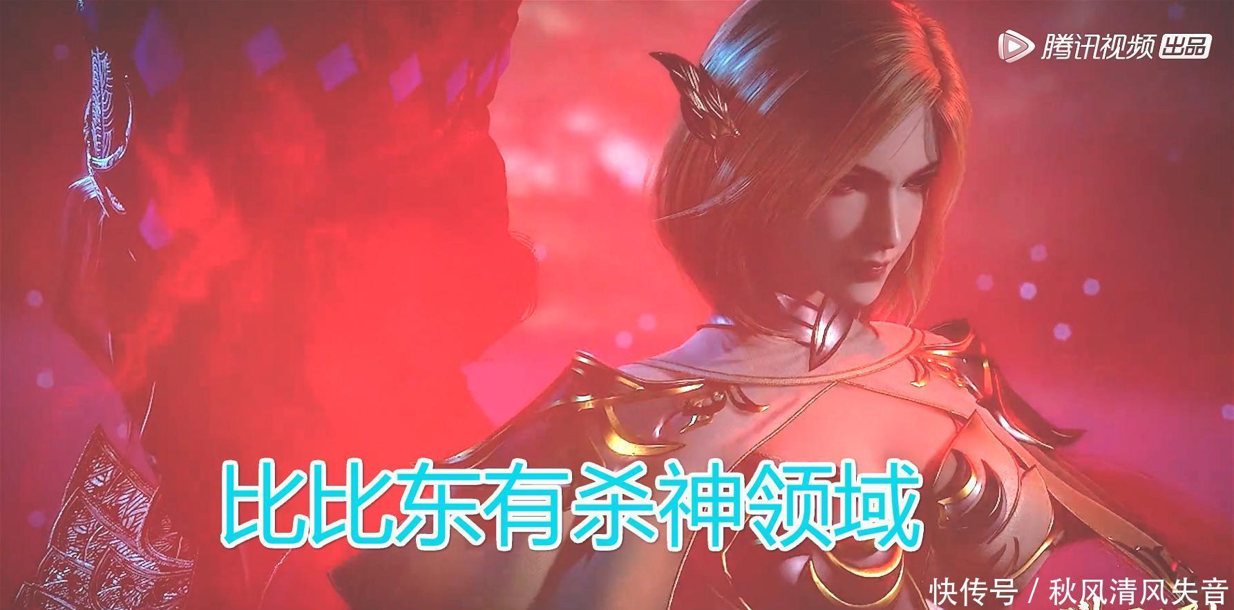 唐晨|斗罗99级的唐晨居然害怕唐昊和比比东报复,不敢杀唐三、胡列娜!