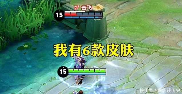 王者|王者荣耀:哪个英雄一款皮肤都没有?元歌272款,他:有人记得我吗?