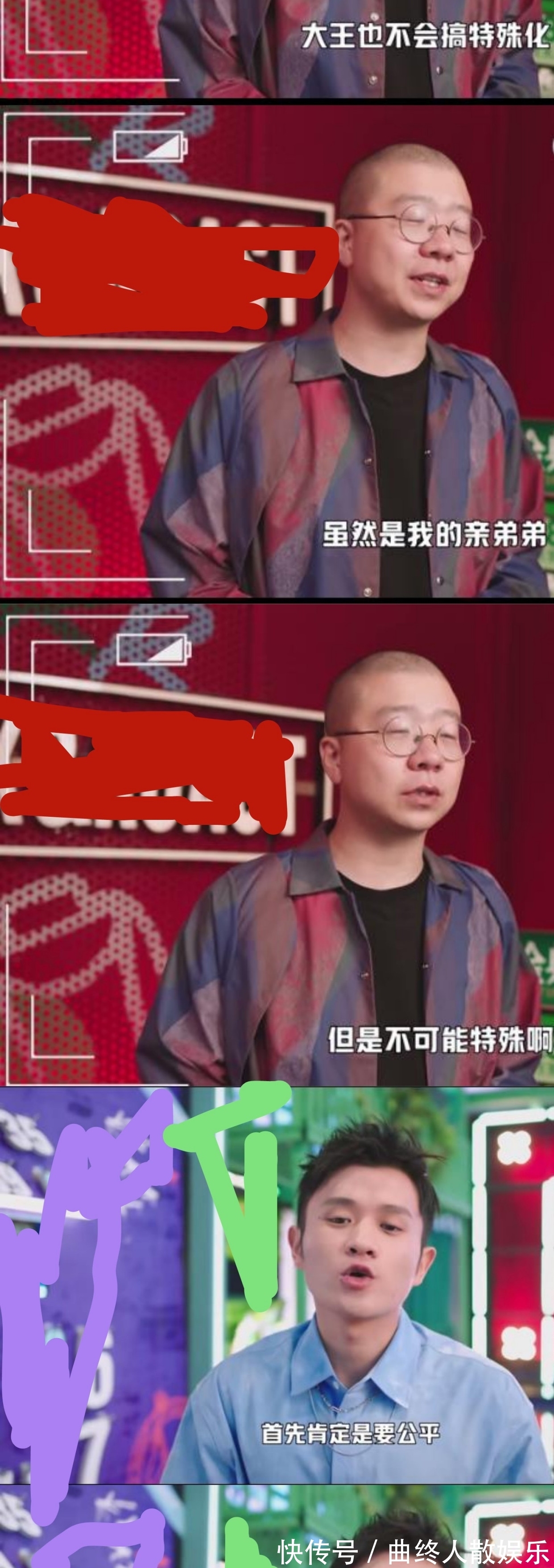 搞笑|脱口秀大会4：李诞一再强调，比赛一定公平公正，结果被狠狠打脸