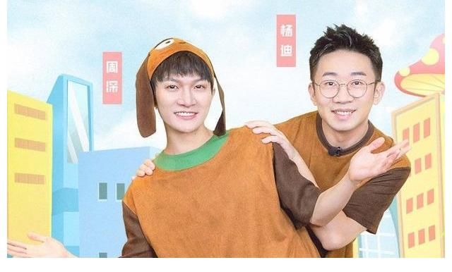 楊洋|《青春環(huán)游記3》陣容曝光，楊洋宋小寶加盟，網(wǎng)友評論兩極分化