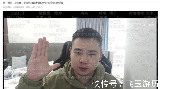 “抽象文化”竟登大学讲堂讨论议题!创始人李老八被提及!
