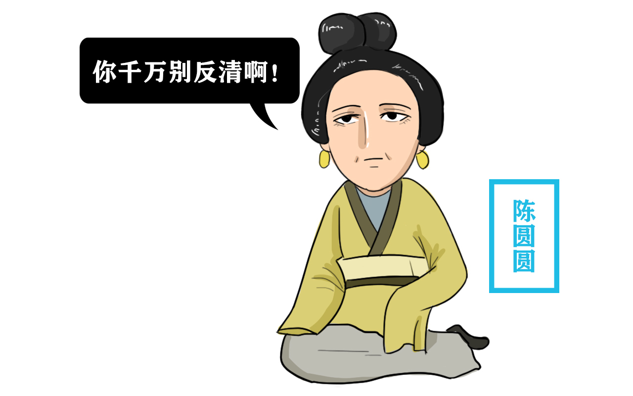 吳三桂去世後,他的紅粉知己陳圓圓,最後是何命運