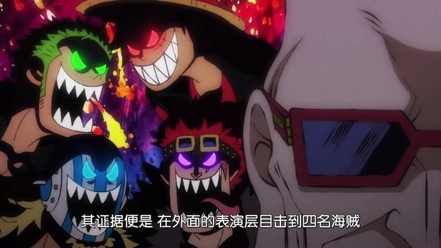 堪十郎|海贼王989集:桃之助被揍成“包子脸”，大妈追击乔巴和乌索普