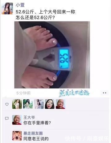 |搞笑段子:这是我们北方的下酒菜,想看看你们南方的