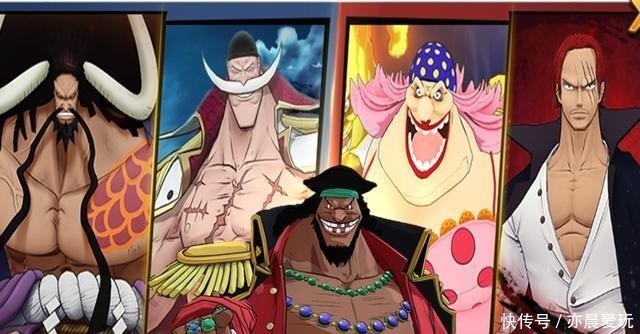 海上|《航海王燃烧意志》:五大海上皇帝,如今的实用性如何