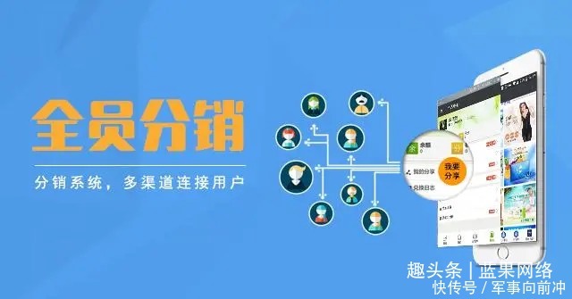 打造专属分销商城:定制化解决方案引领电商新时代
